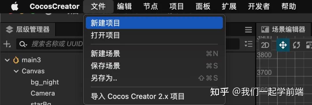 从零到一：前端开发者学习 Cocos Creator 的全攻略 - 知乎