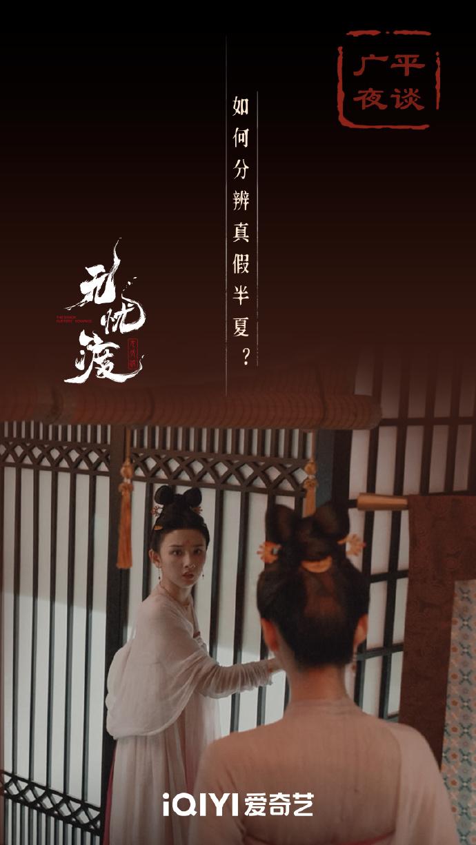 《无忧渡》讽刺的是,木偶生心妄图成人,感受不到爱却先学会了恨 - 知乎