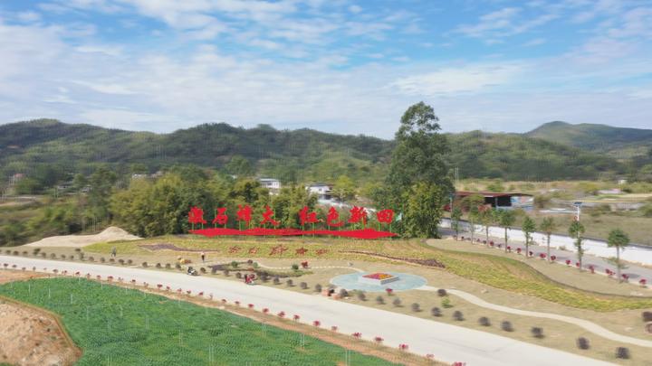 数据新闻陆河县新田镇红色旅游资源助推乡村振兴