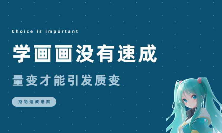 动漫绘画怎么学?新手动漫绘画学习教程! - 知乎