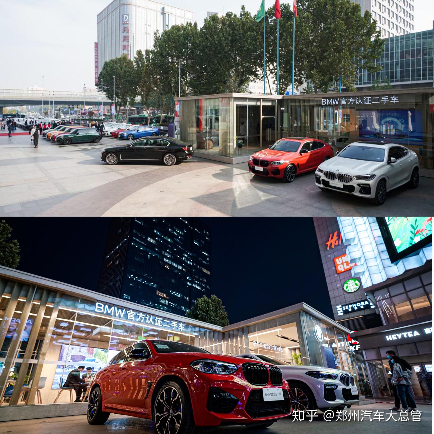 2020 BMW官方认证二手车鉴赏日,圆满落幕! - 知乎