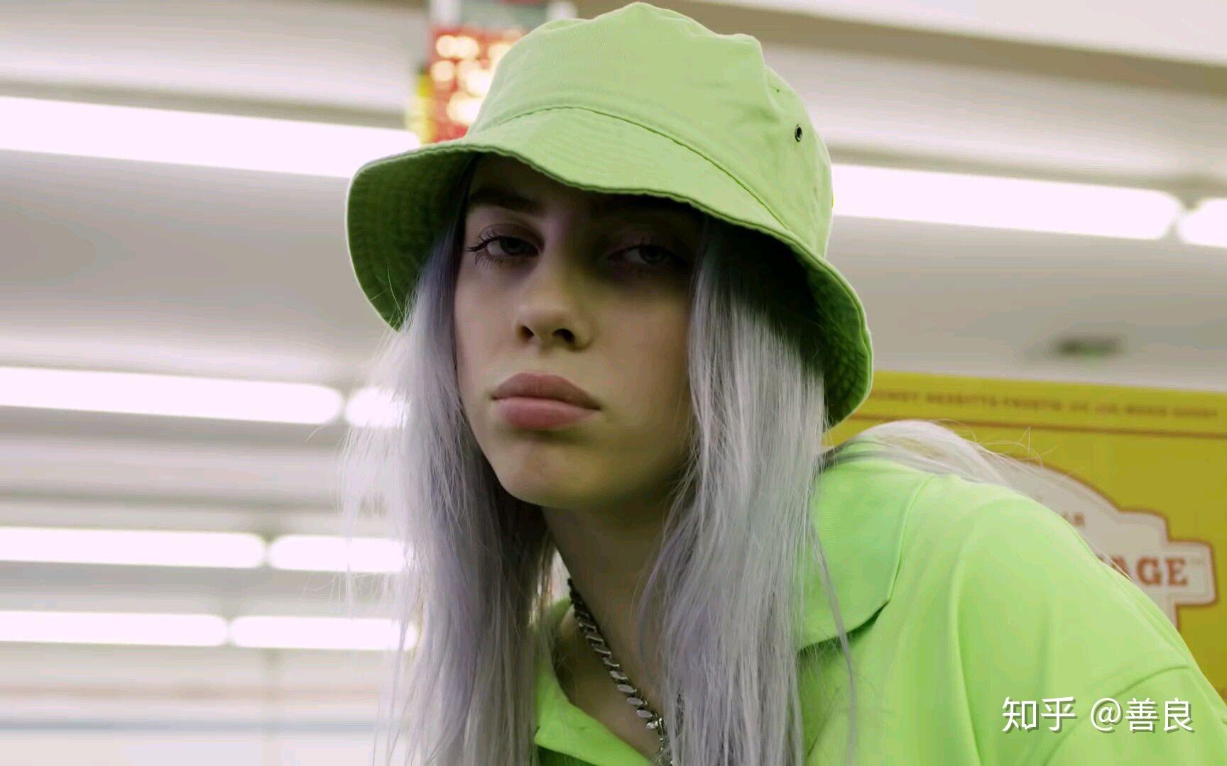 如何评价碧莉billieeilish