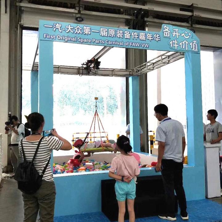 团建学校活动农庄开业真人足球机真人抓娃娃机给您一个意想不到的活动气氛 - 知乎