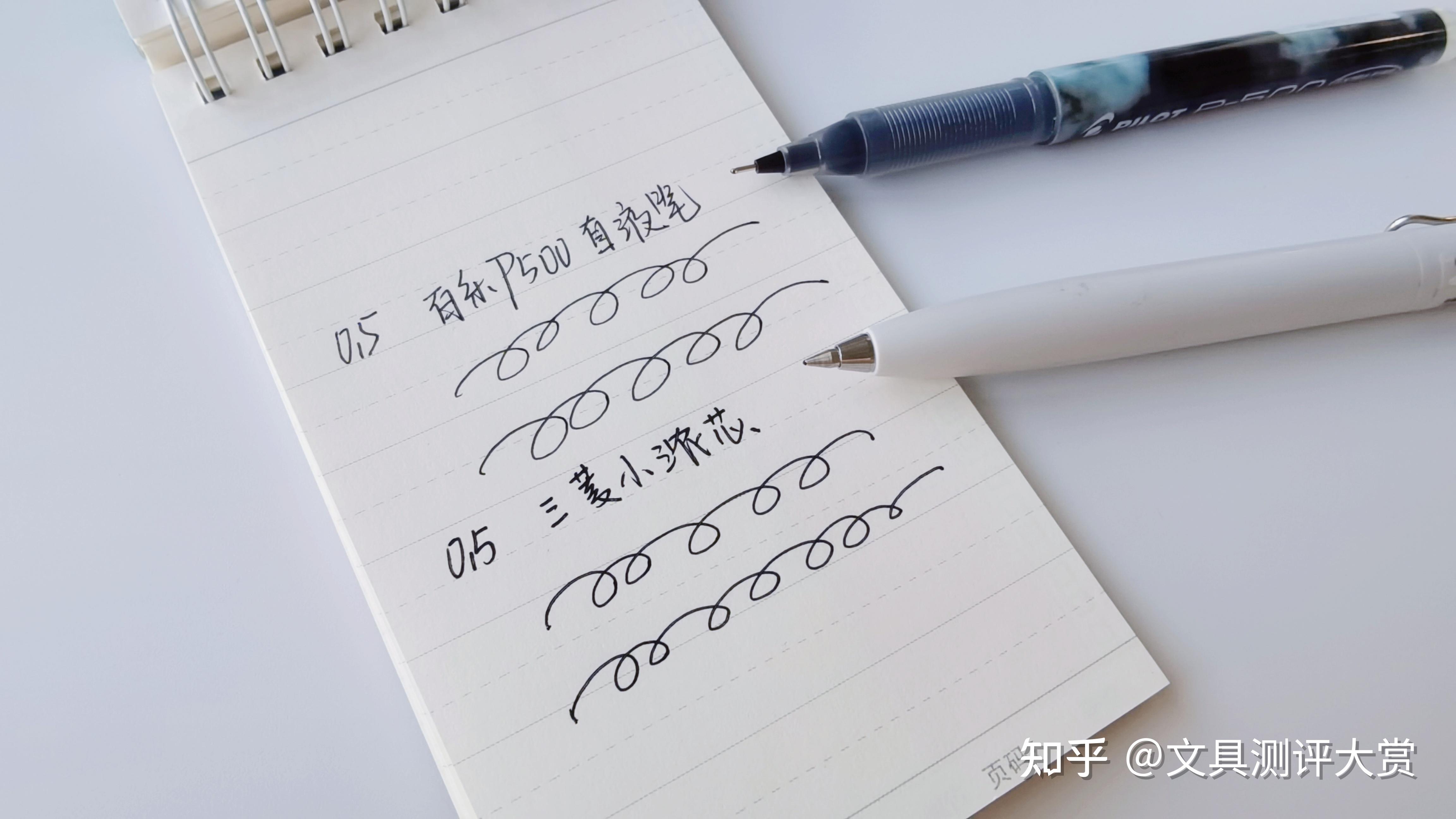 如果只能选择一支黑笔，你会选择哪支？ - 知乎