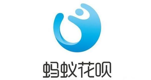 花呗到底上不上征信? - 知乎