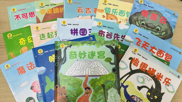 亲子共读笔记1—绘本魔法之勇气—读《深见春夫神奇幻想》 - 知乎