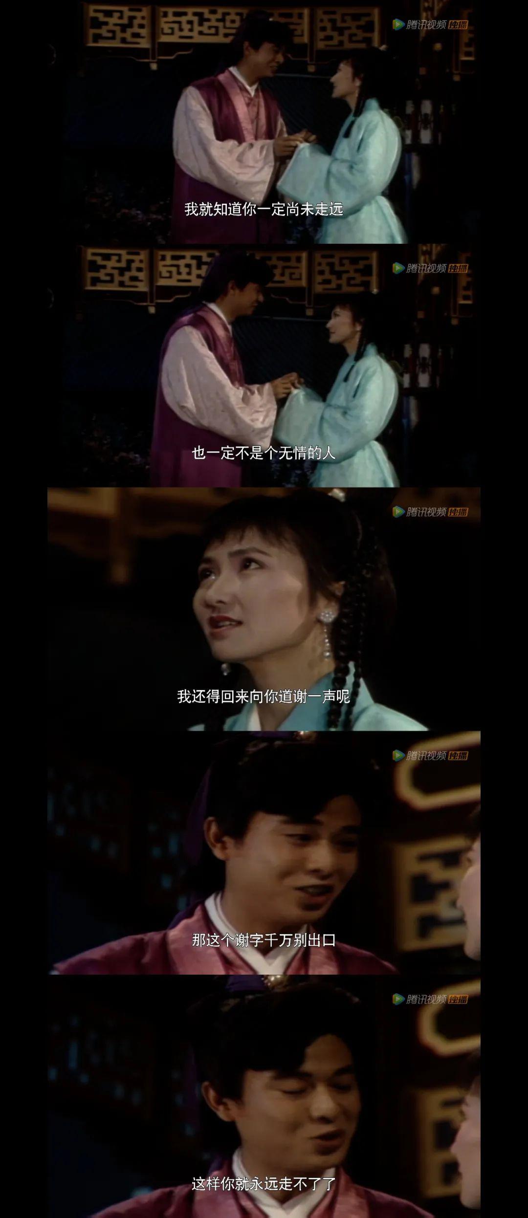 如何评价新白娘子传奇中小青和张玉堂的短暂情史