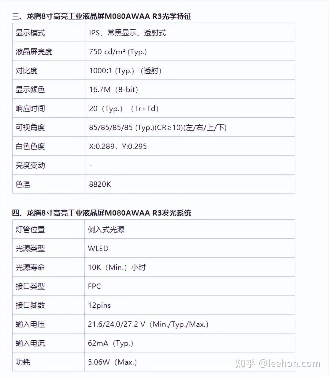  8 m080awaa r3 