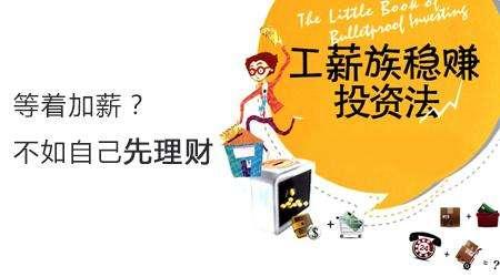 咋样才能赚到大钱 v2-f968ebd983a67822847689d0538c9fc7_1440w.jpg?source=172ae18b