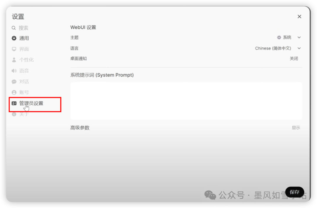  open web ui deepseek r1 
