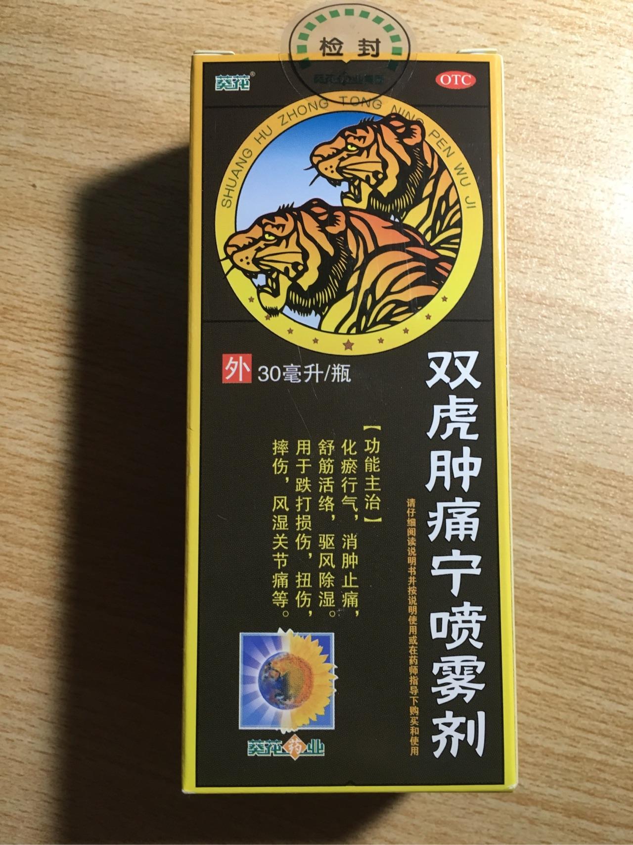 长跑步以后脚踝外侧偏下靠近脚板的位置疼求解惑什么地方出了问题