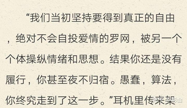 有人看过一十四洲的《c语言修仙》么? - 知乎