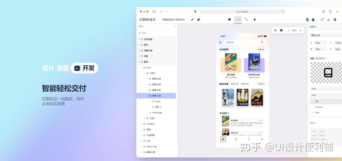 简单易懂的矢量图制作入门指南,快速提升技能! - 知乎