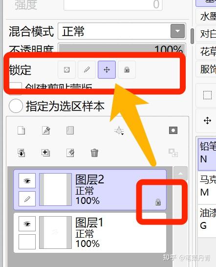 sai2导入图片到图层图片