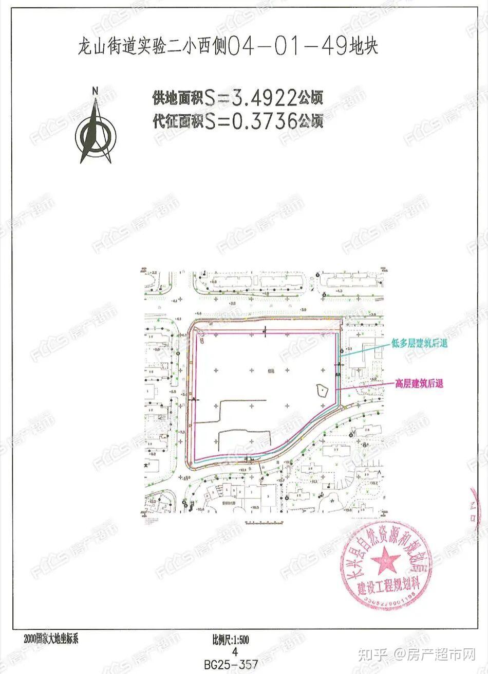 逾3.5亿!长兴实验二小西侧这宗宅地成交 - 知乎
