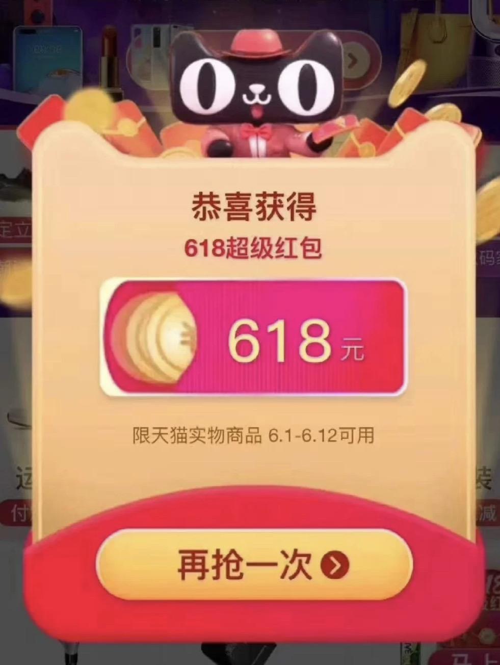 手机淘宝怎么买最便宜_淘宝的便宜手机_淘宝上卖的便宜的手机