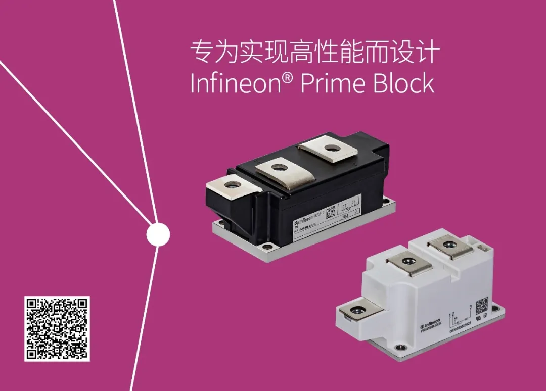 新品 | 面向驱动和UPS应用的，全新50毫米和60毫米Prime Block模块产品，旨在实现最佳性能！ - 知乎