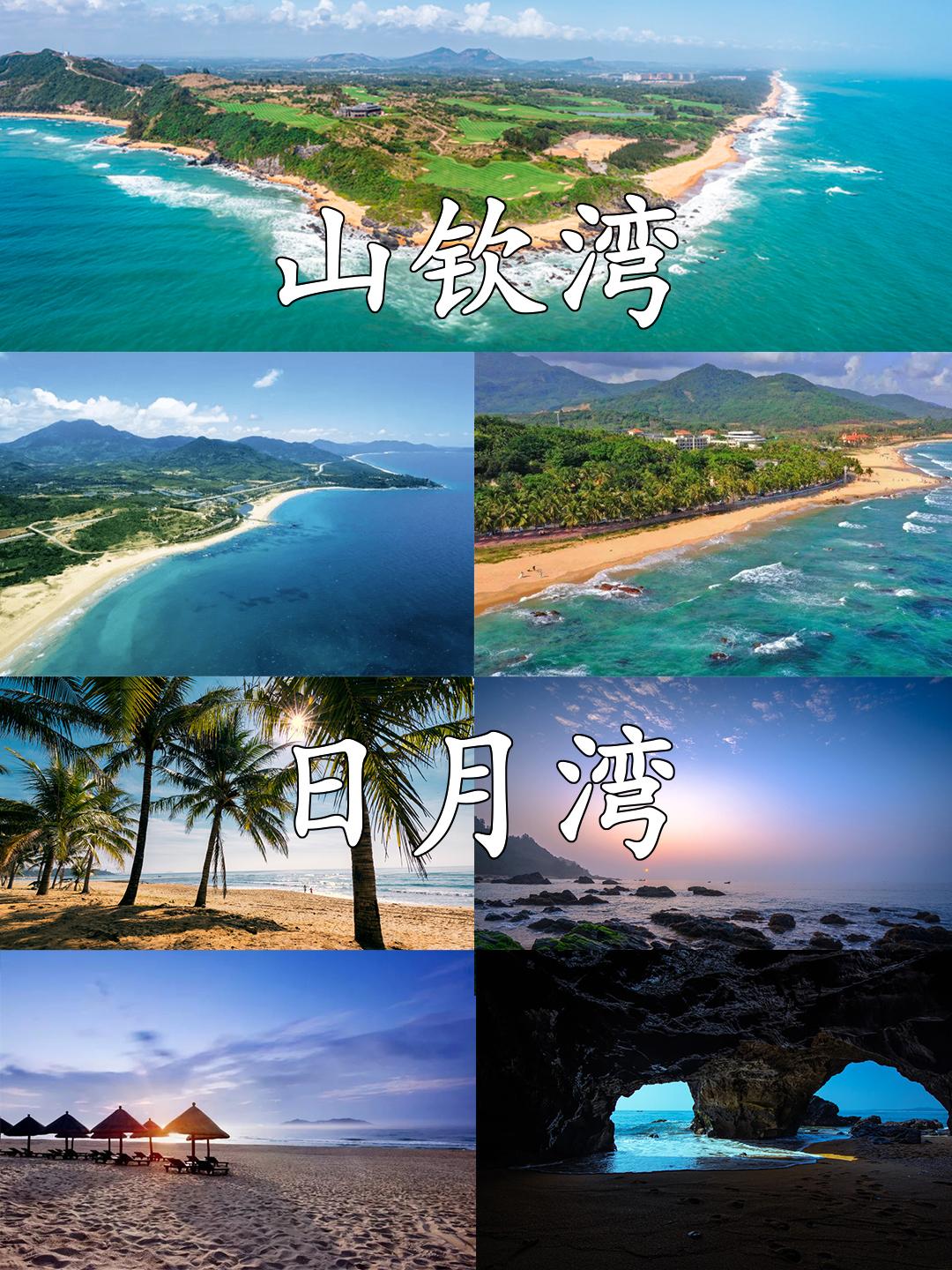 万宁旅游攻略 - 知乎