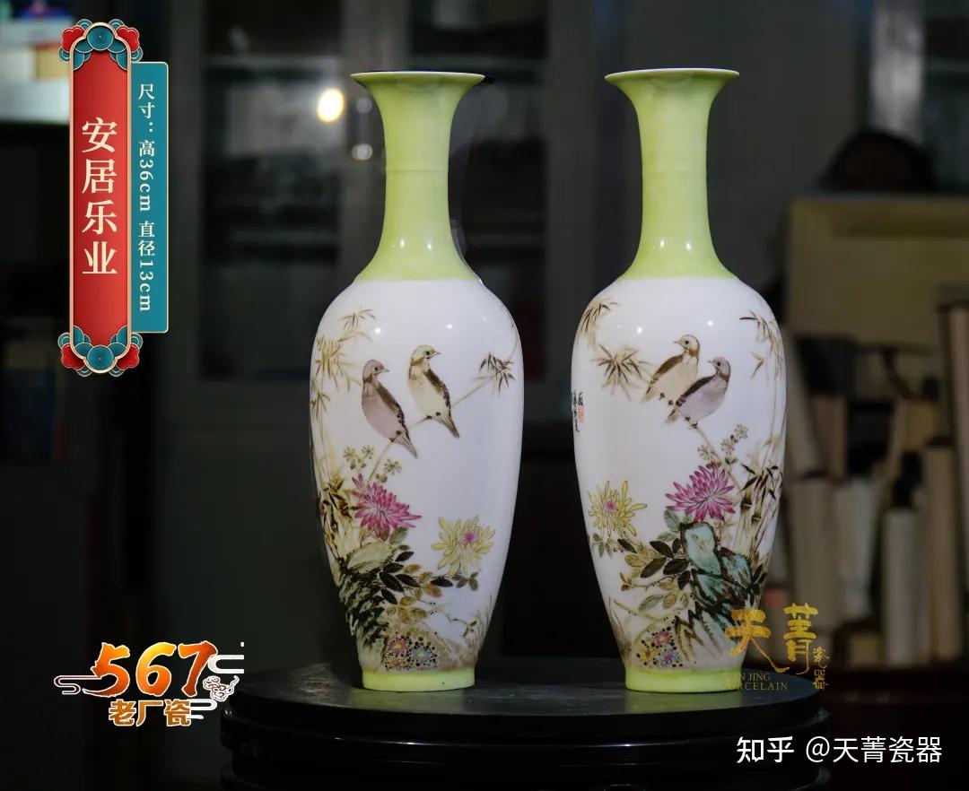 天菁瓷器不可再现的瓷界高峰567老厂瓷藏界黑马中国