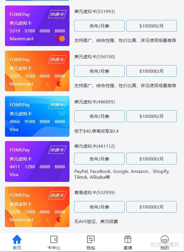 Openai api key获取/GPT账号注册插图5