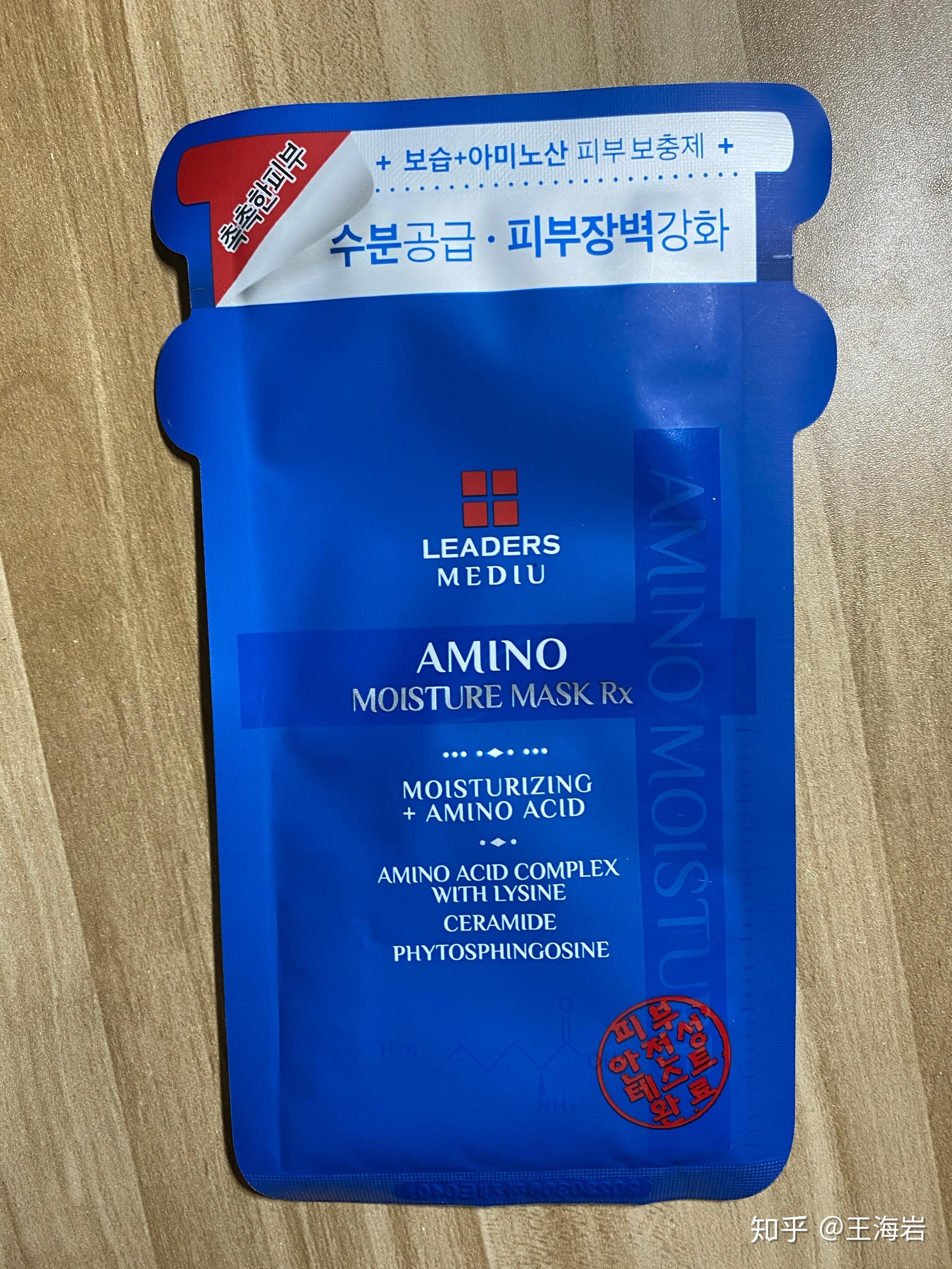 网易考拉壹尚专卖店丽得姿面膜假货化妆品辨别真假