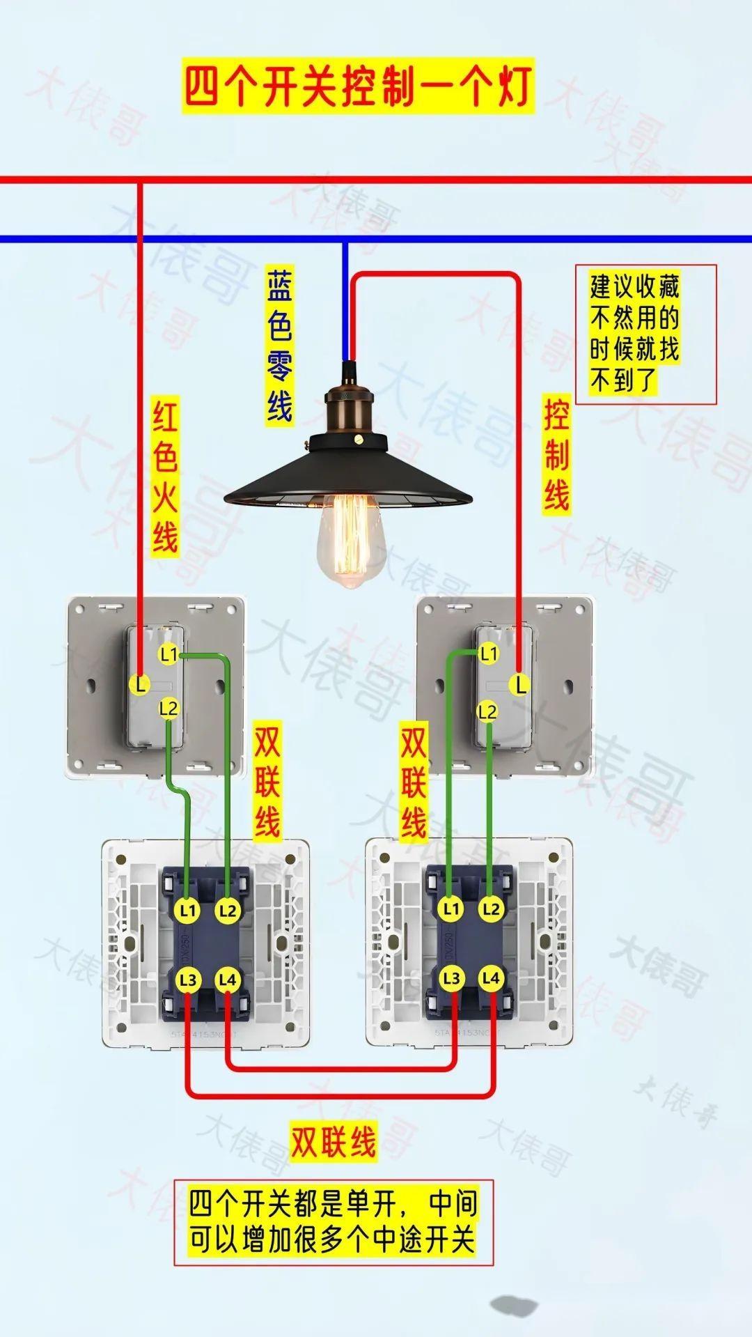 100个开关控制一个灯都行,只要你看懂了这个电路,真的太实用了 - 知乎