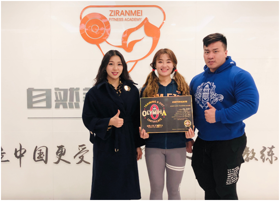 奥赛认证 奥林匹亚注册抗阻力训练师和健身营养师 一起来了!! - 知乎