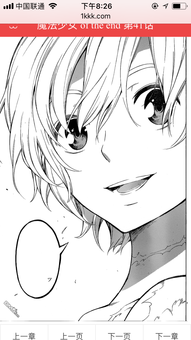 如何评价佐藤健太郎的漫画魔法少女oftheend