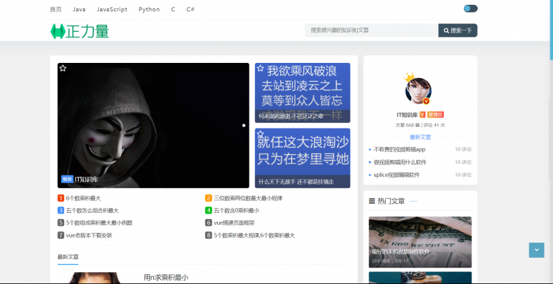 泛站群程序是否合法的=小说泛目录站群程序x2版