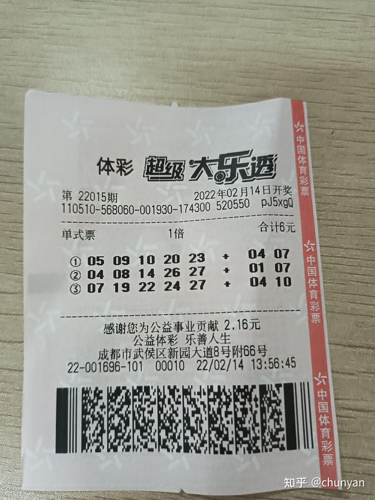 彩票双色球准确率100的公式六合彩官网 - 实时开奖、精准预测、专业分析