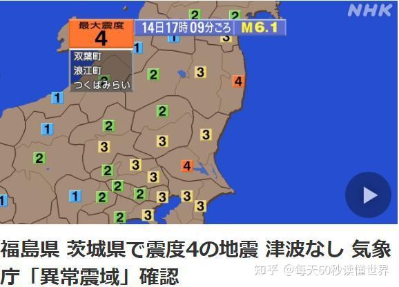 11月15日,星期二,在这里每天60秒读懂世界! 11月15日,星期二,在这里每天60秒读懂世界!