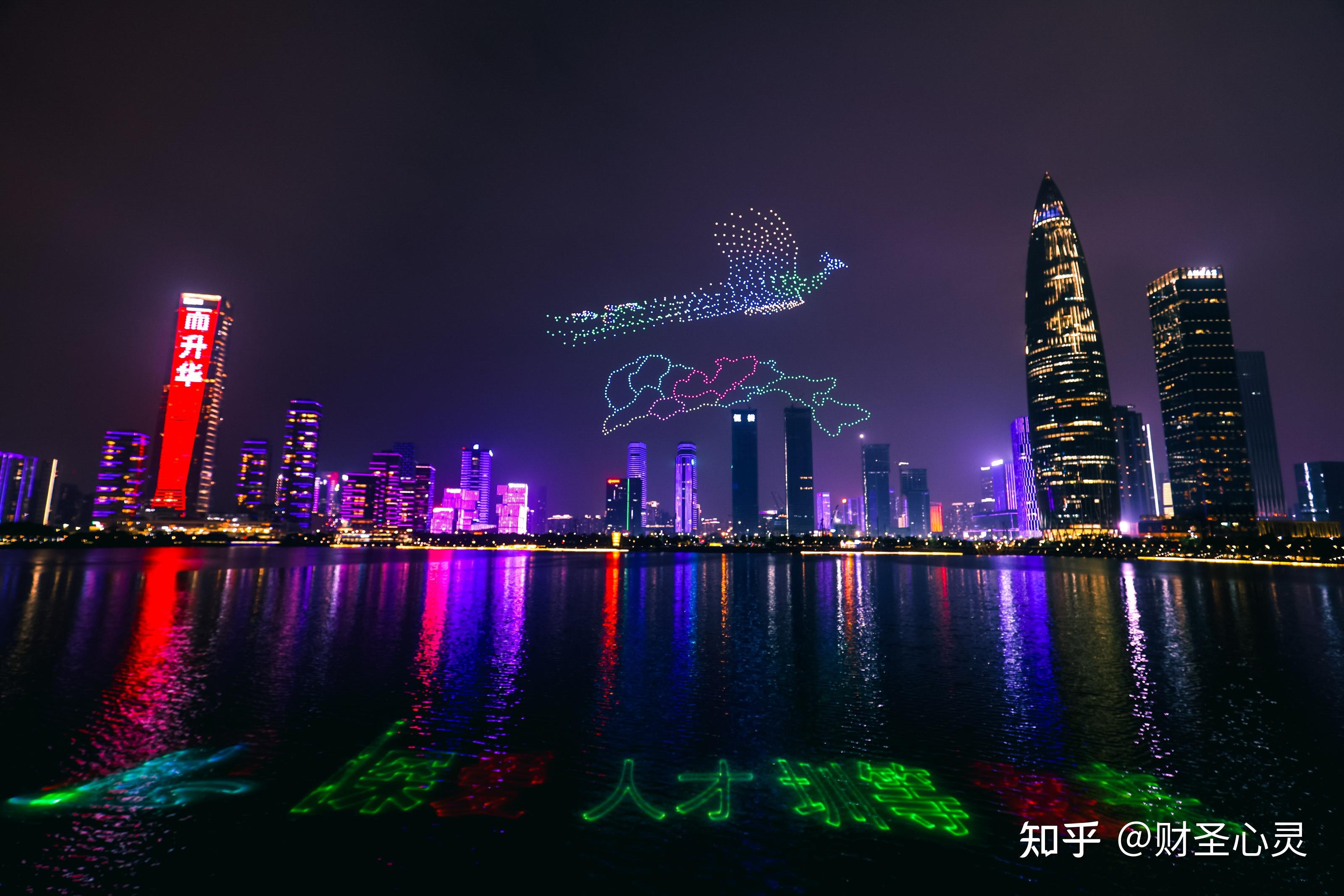 2021湾区人才发展论坛千架无人机灯光秀亮相深圳湾