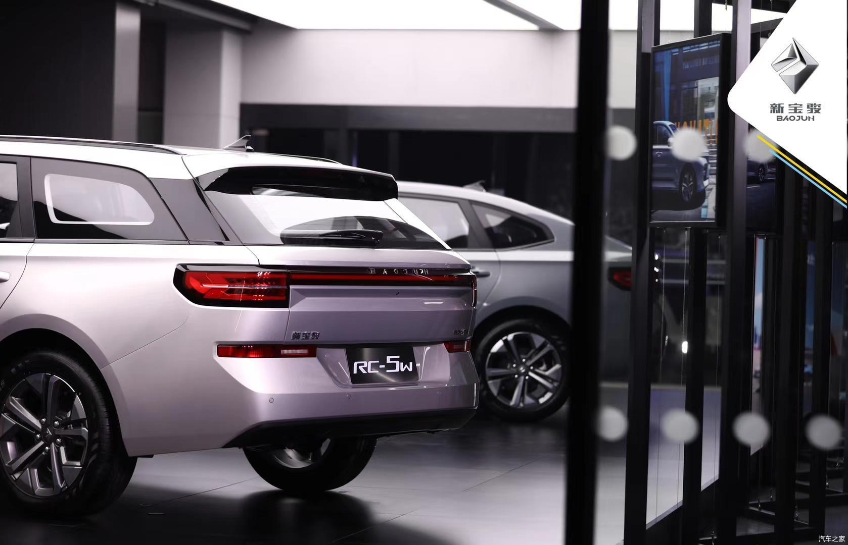新宝骏rc5w是我们想要的那台国民旅行车吗