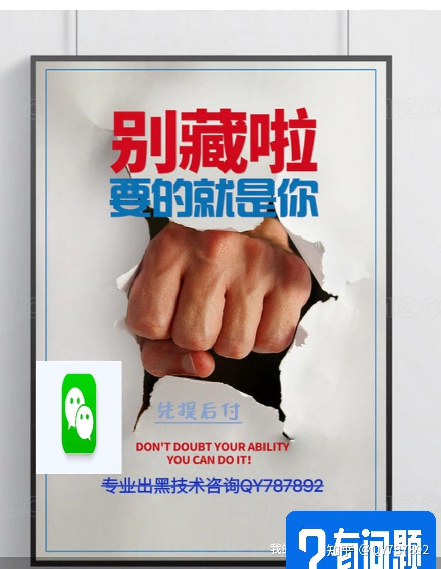 网上遭遇黑平台不给出款怎么办？解决技巧与注意事项⚠️被黑不给提现怎么办？ - 知乎