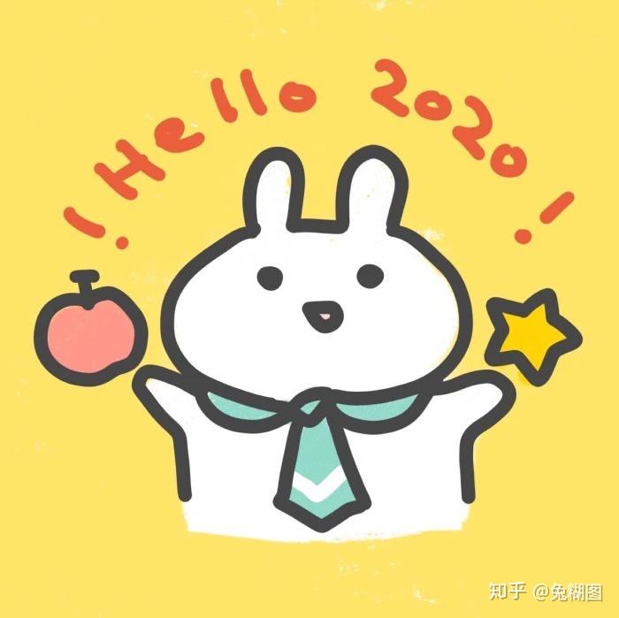 信头像2020图片