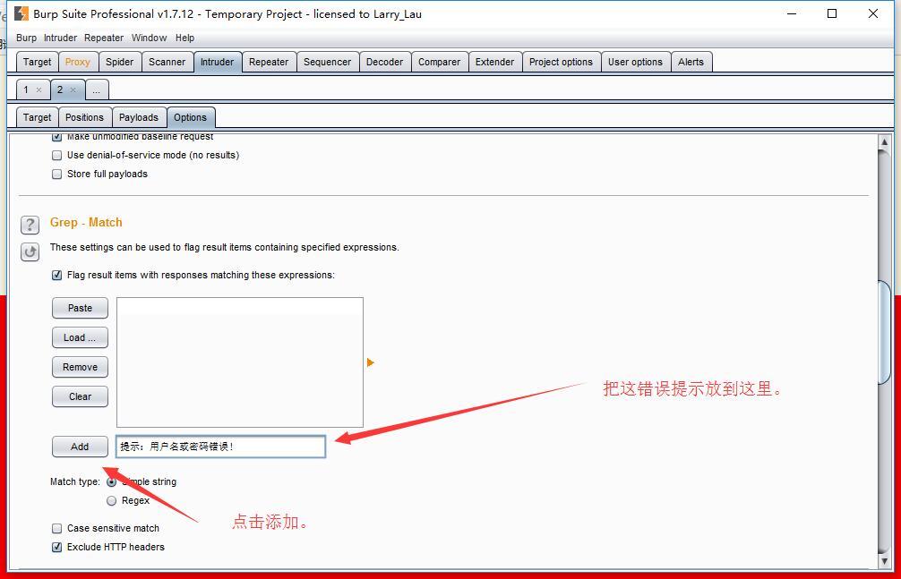 弱口令的分析和爆破工具使用 弱口令的分析和爆破工具使用