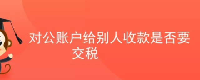 在寧波做企業融資企業貸款就要了解什麼是稅票貸