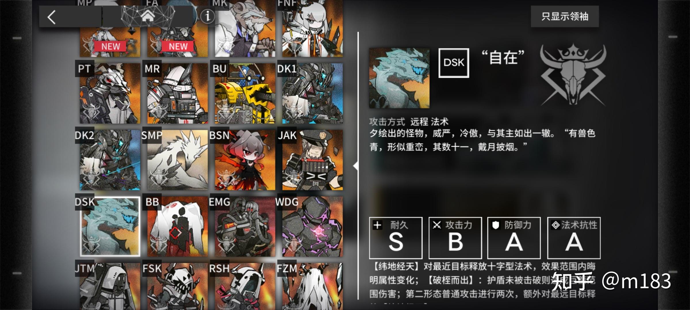 明日方舟中皇帝的利刃是否设计失败