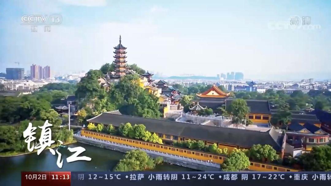 金山寺(江天禅寺)在全国历史文化名城江苏省镇江市西北金山上,为5a级