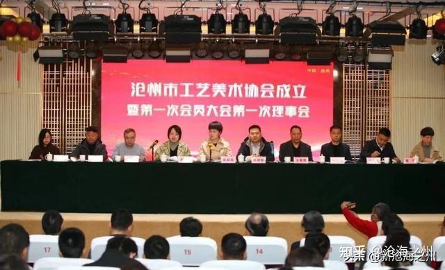 沧州女将履新沧州市委宣传部副部长