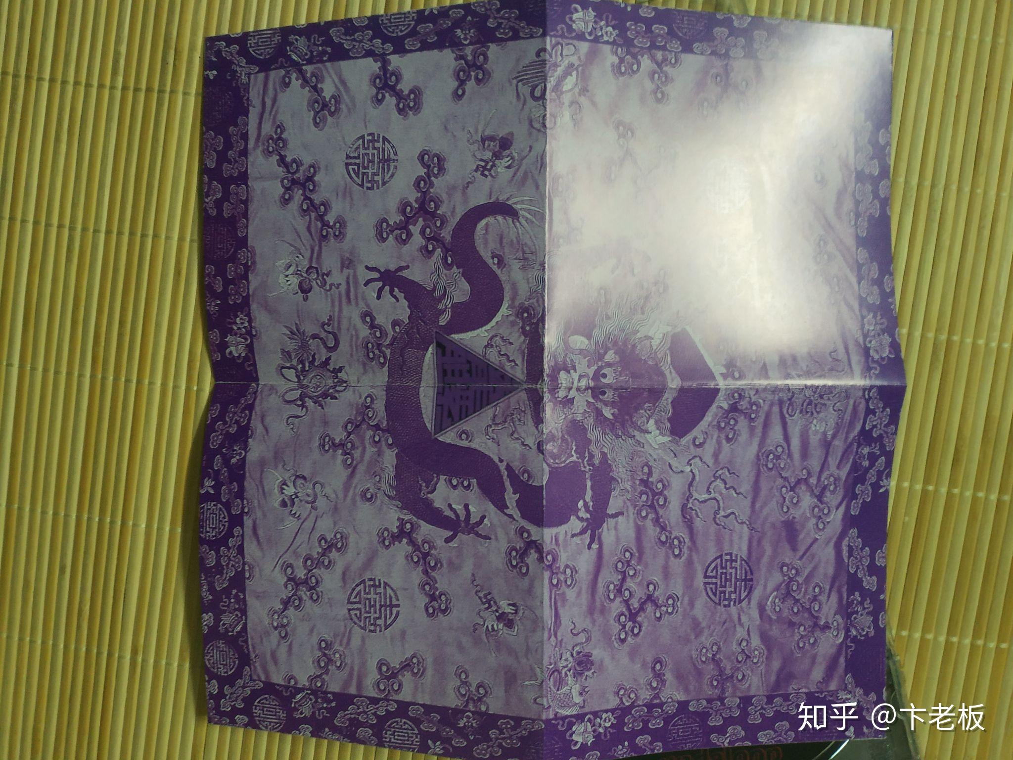 如何评价龙胆紫新专辑f.t.w?