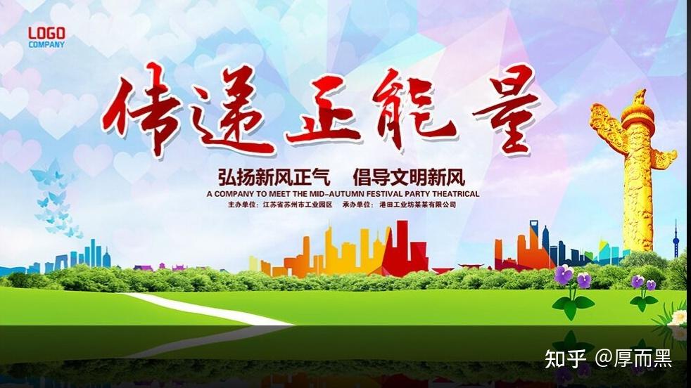 武汉楚航瑞晖资本投资管理有限公司:弘扬正能量,推动社会进步