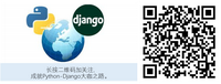 Django ORM Cookbook精选摘录(下) 使用信号和重写save方法哪个好？