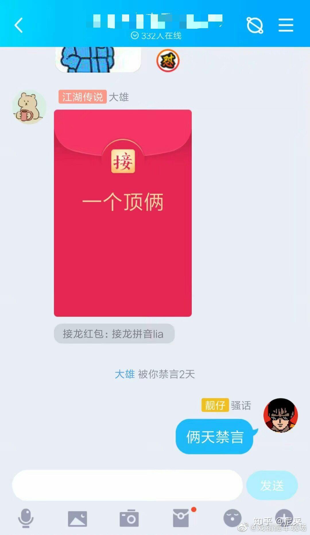 lia什么成语_成语故事图片(2)