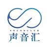声音汇-长笛中心