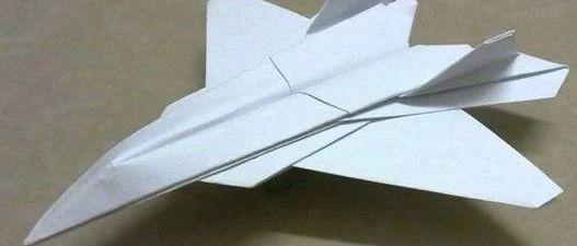如何仅用一张a4纸制作能够在空中飞行时变形的纸飞机 知乎