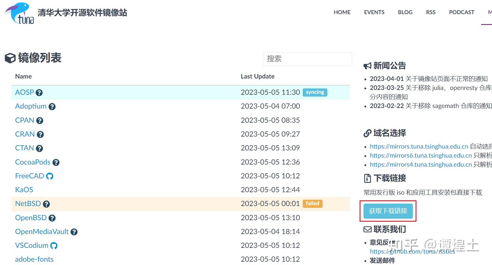 Vmware ubuntu server 22 04 2 lts 