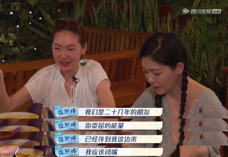 omg 小s惹怒阿雅的这句话,谁都忍不了
