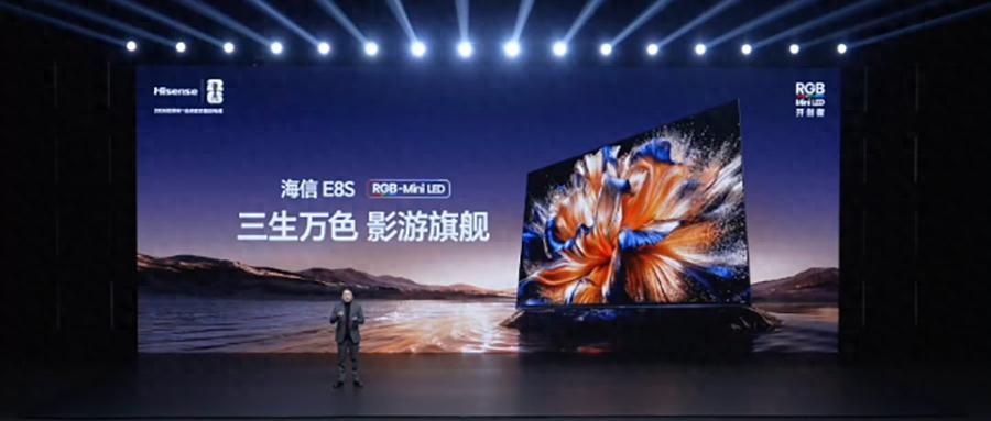 海信发布RGB-Mini LED旗舰电视!全自研RGB真彩背光,9999元起