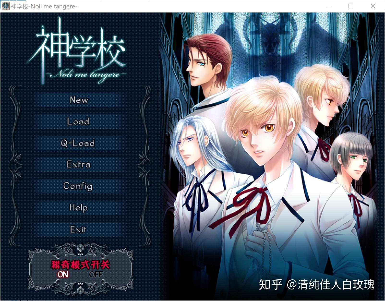 有哪些画风好的bl游戏乙女向游戏